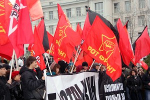 Организация "Рот фронт" на митинге антифашистов