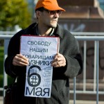 Участник митинга поддерживает «узников 6 мая»
